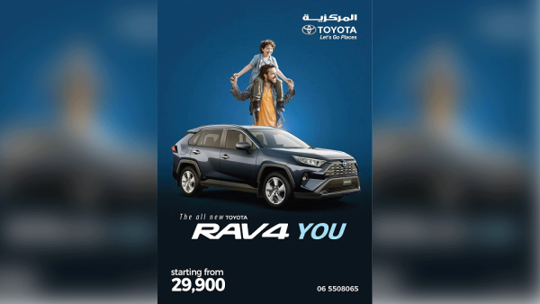 تعد "راف فور هايبرد" 2019 خياراً مثالياً للعائلات وكل من يبحث عن رحلات مليئة بالراحة، حيث تظهر بتصميم جديد كلياً أكثر جاذبية وانسيابية مقارنة بنظيراتها السابقات.