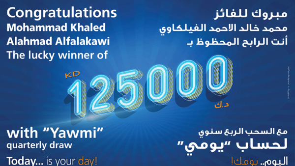 The winner expressed his excitement for being the winner of the rewarding cash prize with Yawmi Account from Burgan Bank. The winner expressed his excitement for being the winner of the rewarding cash prize with Yawmi Account from Burgan Bank.