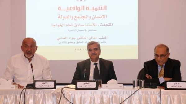 ضرورة تقوية النسيج الاجتماعي وتوازن القوى وإدارة البناء المعرفي وتعزيز الهوية الجامعة