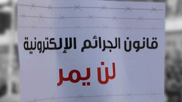  ضد الحجب والإغلاق كأسلوب لمعالجة القضايا الخلافية