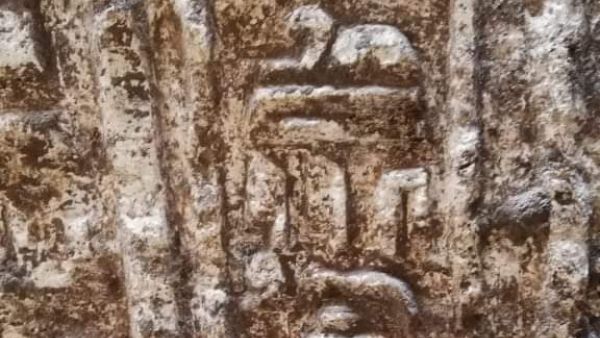 Ptolemy IV Philopator’s temple  (Twitter)