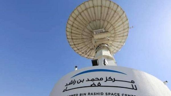Mohammed Bin Rashid Space Centre