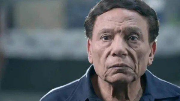 عادل إمام