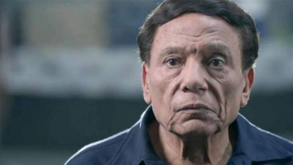 عادل إمام