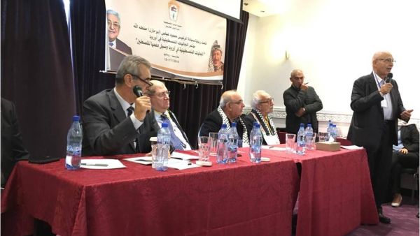 مؤتمر الجاليات الفلسطينية