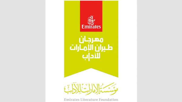 الشعار الرسمي لـ"مهرجان طيران الإمارات للآداب". الشعار الرسمي لـ"مهرجان طيران الإمارات للآداب".