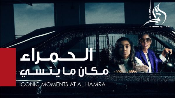 مع أحدث الاتجاهات في مجالات الأزياء والمطاعم والترفيه هذا الشتاء مع أحدث الاتجاهات في مجالات الأزياء والمطاعم والترفيه هذا الشتاء