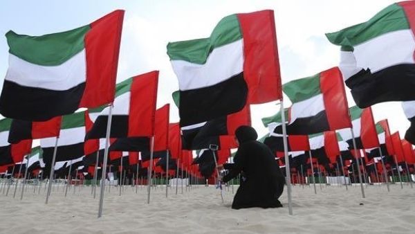 Happy UAE Flag Day  (Twitter)