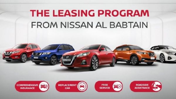 عروض التأجير مستمرة بدون مقدم على نيسان "ألتيما" وبأسعار مميزة على موديلات 
