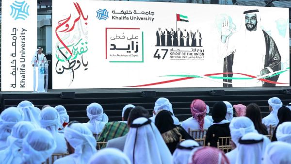 جامعة خليفة تنظم حفلاً للعيد الوطني بفعاليات عن عام التسامح وإرث زايد في السادس والعشرين من نوفمبر