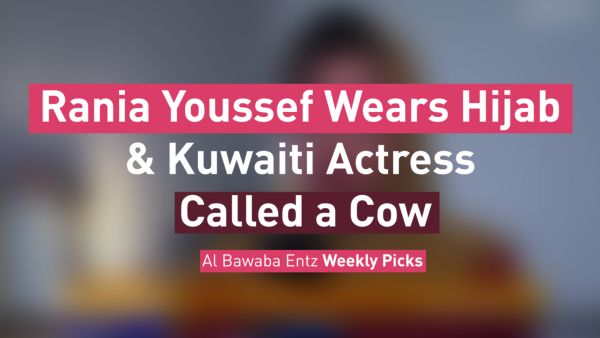 Rania Youssef Wears Hijab & Kuwaiti Actress Called a Cow