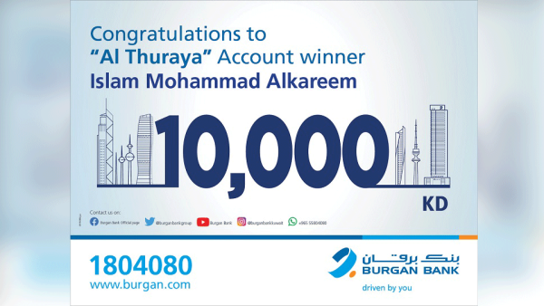 The Al-Thuraya account holders have the option to hold money in Kuwaiti Dinar and other major currencies The Al-Thuraya account holders have the option to hold money in Kuwaiti Dinar and other major currencies