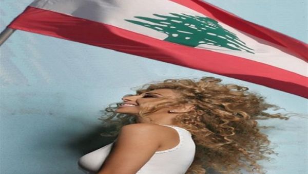 ميريام فارس