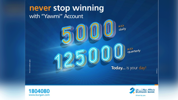Burgan Bank also offers a Quarterly Draw with more chances to win higher rewards. Burgan Bank also offers a Quarterly Draw with more chances to win higher rewards.