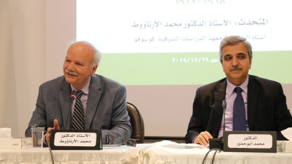 د. الأرناؤوط: ريادة مبكرة لدستور العهد الفيصلي بين دساتير المنطقة في الحكم المدني النيابي