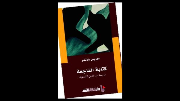 جائزة الشيخ زايد للكتاب