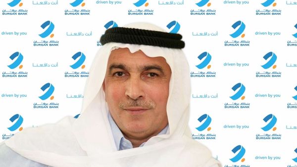 Masaud Hayat Burgan Bank Announces Its Diamond Sponsorship of New Kuwait Summit 2019