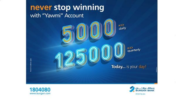 Burgan Bank also offers a Quarterly Draw with more chances to win higher rewards,