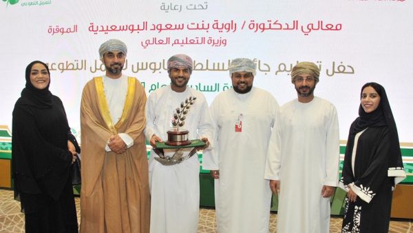 خلال الحدث Ooredoo تفوز بجائزة السلطان قابوس للعمل التطوعي
