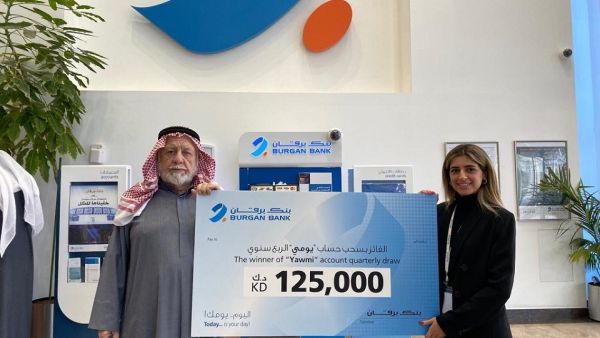 During the event Burgan Bank Announces the New Winner of the Kd125,000 Cash Prize in the Yawmi Quarterly Draw