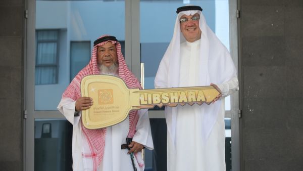 During the event KFH-Bahrain Announces the 5th Grand Prize Winner of Libshara October 2019
