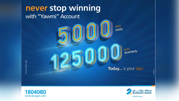 Burgan Bank also offers a Quarterly Draw with more chances to win higher rewards Burgan Bank also offers a Quarterly Draw with more chances to win higher rewards