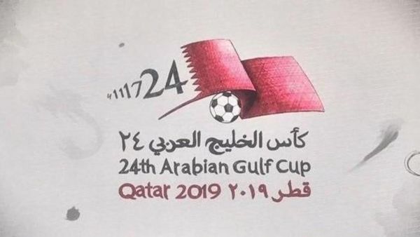 24th Gulf Cup logo
