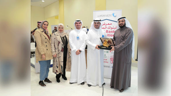 During the event Burgan Bank Participates in the Local Banks Exhibition Organized by the Kuwait Gulf Oil Company