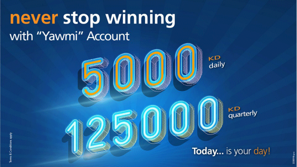 Burgan Bank also offers a Quarterly Draw with more chances to win higher rewards, offering the chance to one lucky customer to win KD 125,000 every three months. Burgan Bank also offers a Quarterly Draw with more chances to win higher rewards, offering the chance to one lucky customer to win KD 125,000 every three months.