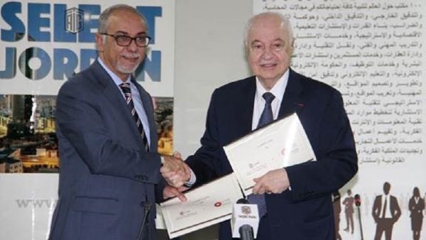 مذكرة تعاون بين هيئة الاستثمار وأبوغزاله العالمية
