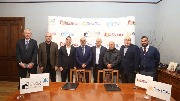 KidZania Unveiled in Amman Mecca Mall Brings a New World of 'Edutainment'