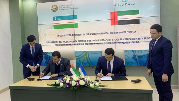 Mubadala and the Ministry of Investment and Foreign Trade, and JSC Thermal Power Plants Sign an Implementation Agreement for the Talimarjan Power Complex in the Republic of Uzbekistan