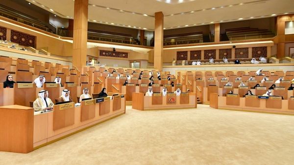 MoF Discusses 2018 Consolidated Annual Report