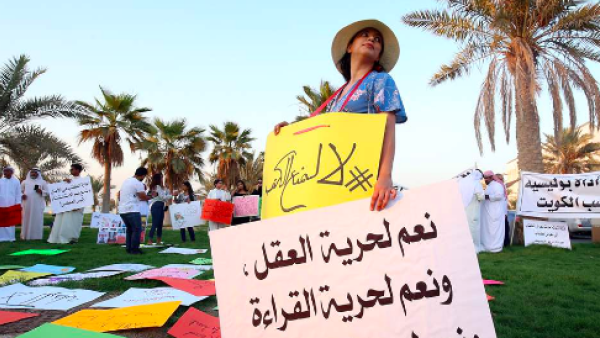 Kuwait accused of stifling free speech (Credit: Amnesty International File Photo)