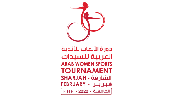 Arab Women's Sports Tournament logo