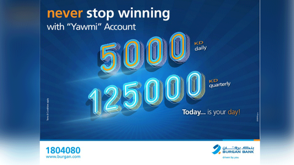 Burgan Bank encourages everyone to open a Yawmi account and/or increase their deposit to maximize their chances of becoming a winner. Burgan Bank encourages everyone to open a Yawmi account and/or increase their deposit to maximize their chances of becoming a winner.