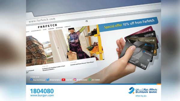 Burgan Bank customers can avail the offer by applying a promo code before finalizing the order in the last step. Burgan Bank customers can avail the offer by applying a promo code before finalizing the order in the last step.