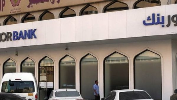 New Board of Directors at Noor Bank