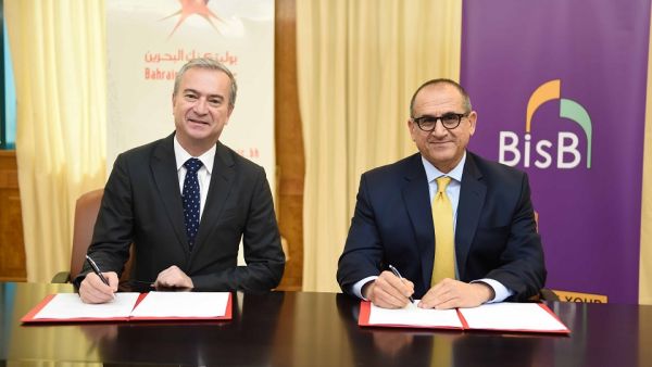 Bahrain Islamic Bank Signs a MoU With Bahrain Polytechnic