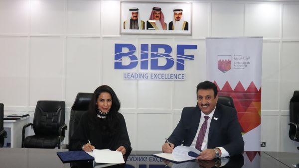 AlMabarrah AlKhalifia Foundation Signs Cooperation Agreement With Bahrain Institute for Banking and Finance