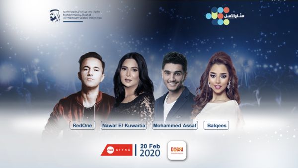 استمتعوا بهذا الحفل الأضخم عربياً