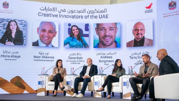 MoF Announces Hackathon Creativity Challenge Winners