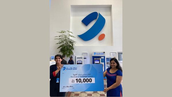 Burgan Bank Announces the Winner of the Al-Thuraya Salary Account Monthly Draw