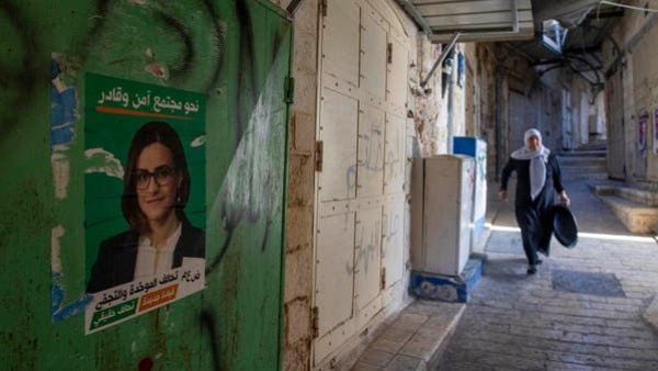 Israel’s top court strikes down a decision to disqualify Heba Yazbak (Twitter)