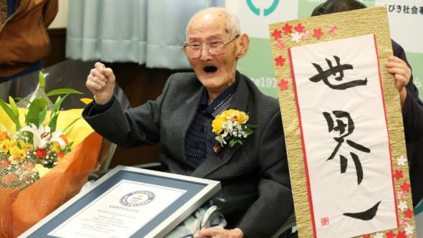A Japanese man recently named the world's oldest living male has died aged 112, a local official said on February 25, 2020. JAPAN POOL / JIJI PRESS / AFP
