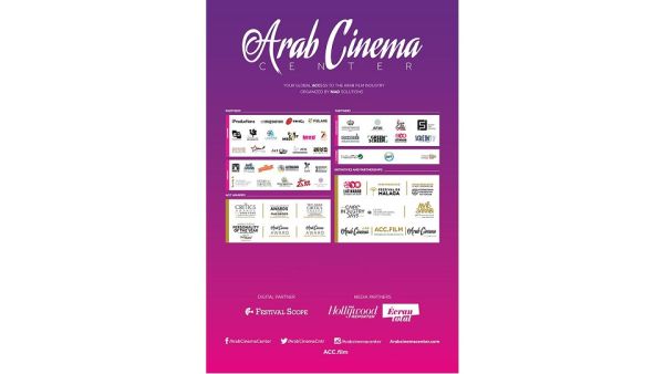 يحضر المعرض ماهر دياب الشريك المؤسس في مركز السينما العربية ممثلاً شركة MAD Solutions يحضر المعرض ماهر دياب الشريك المؤسس في مركز السينما العربية ممثلاً شركة MAD Solutions