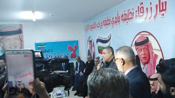 المهندس المومني يتحدث خلال اللقاء في مقر تيار "زرقاء نظيفة بأيدي نظيفة"