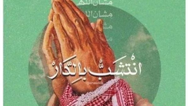 تعبيرية