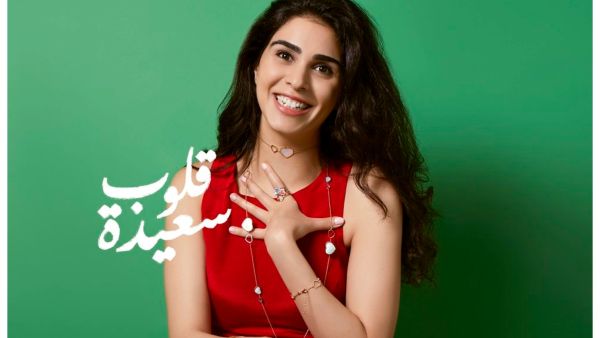 نجيبة حيات