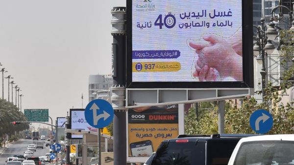 This picture taken on March 16, 2020 shows an electronic billboard displaying a message by the Saudi health ministry advising people to wash their hands for 40 seconds as a precaution against COVID-19 coronavirus disease, along Tahli street in the centre of the Saudi capital Riyadh. Saudi Authorities decided closure malls, restaurants, and public gardens as a precaution against COVID-19 coronavirus disease. FAYEZ NURELDINE / AFP